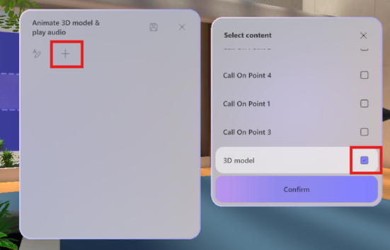 Screenshot showing how to specify an object in an immersive event.